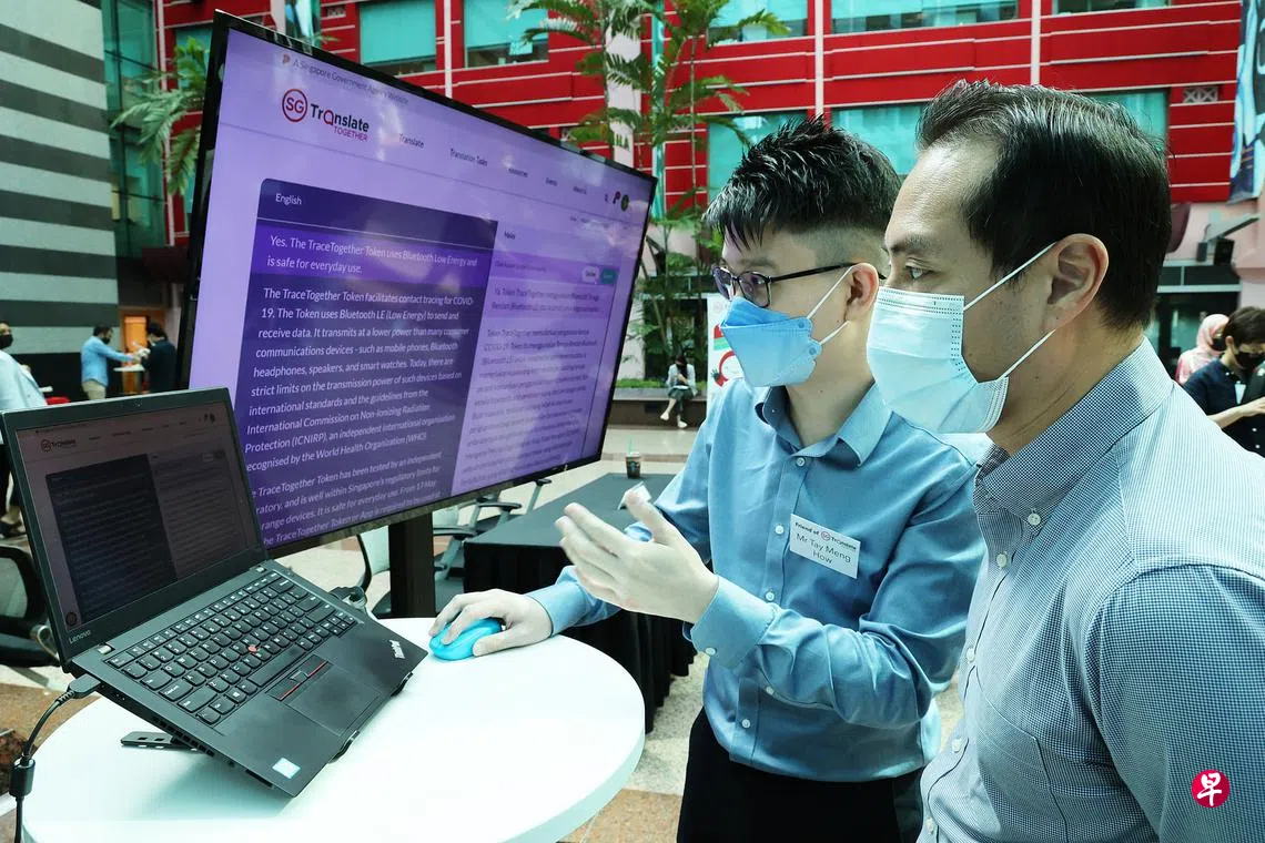 支持四种官方语言“共创新译”启用翻译更符合本地语境| 联合早报