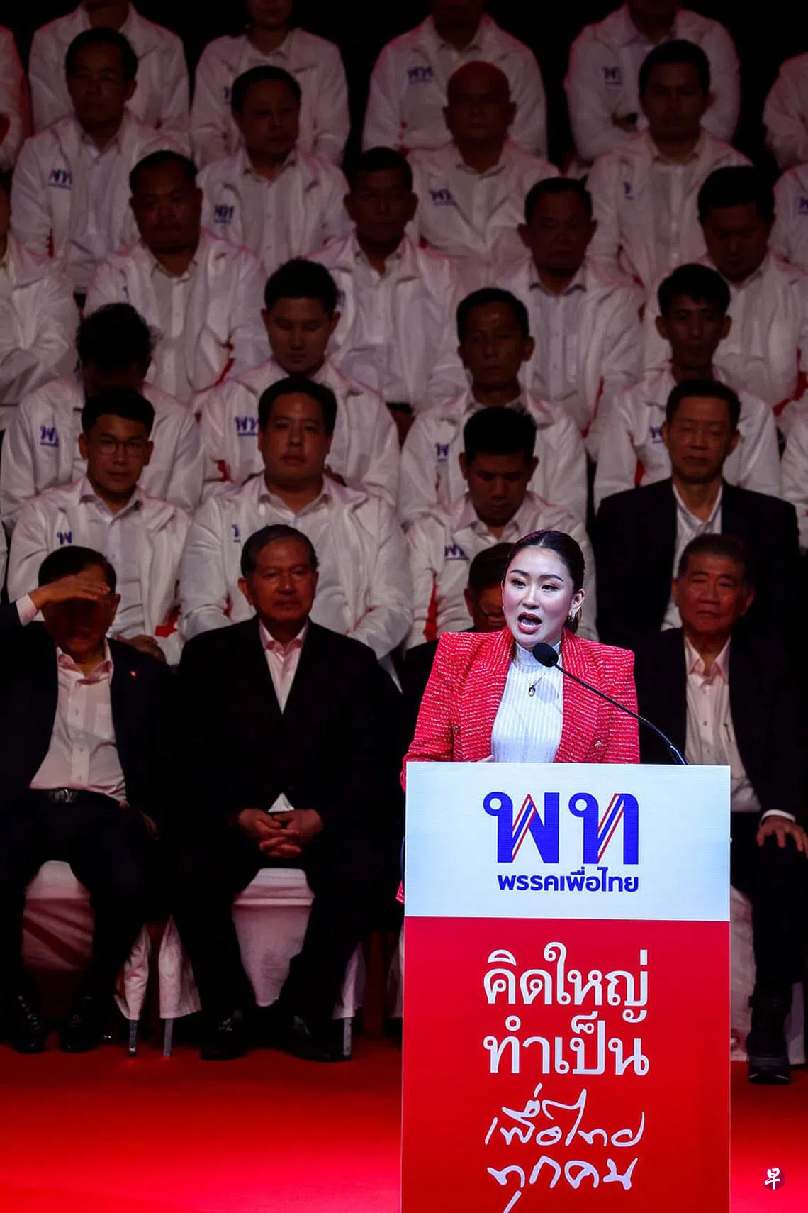 泰国为泰党公布竞选政纲承诺最低家庭收入保障| 联合早报