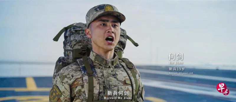 �й���ž��������ܷ�������Ƭ������󡷣�Ƭ��һ���±����ν��������֣��������Ϊ��ʾ�й������Һ�ĸ����ú˶����� ����ž���Ƶ��ͼ��