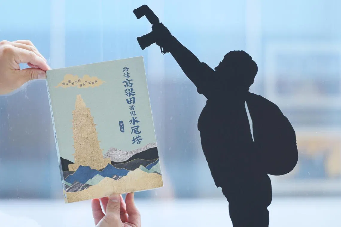 《路过高梁田看见水尾塔》收集了李宁强的精选专栏作品。（龙国雄摄）