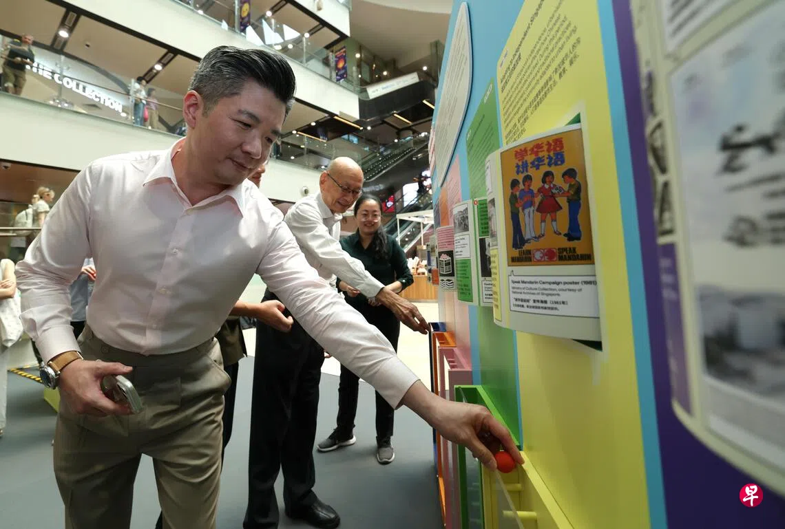 新加坡华族历史文化馆以本地视角 诠释在多元土壤中发展的身份认同