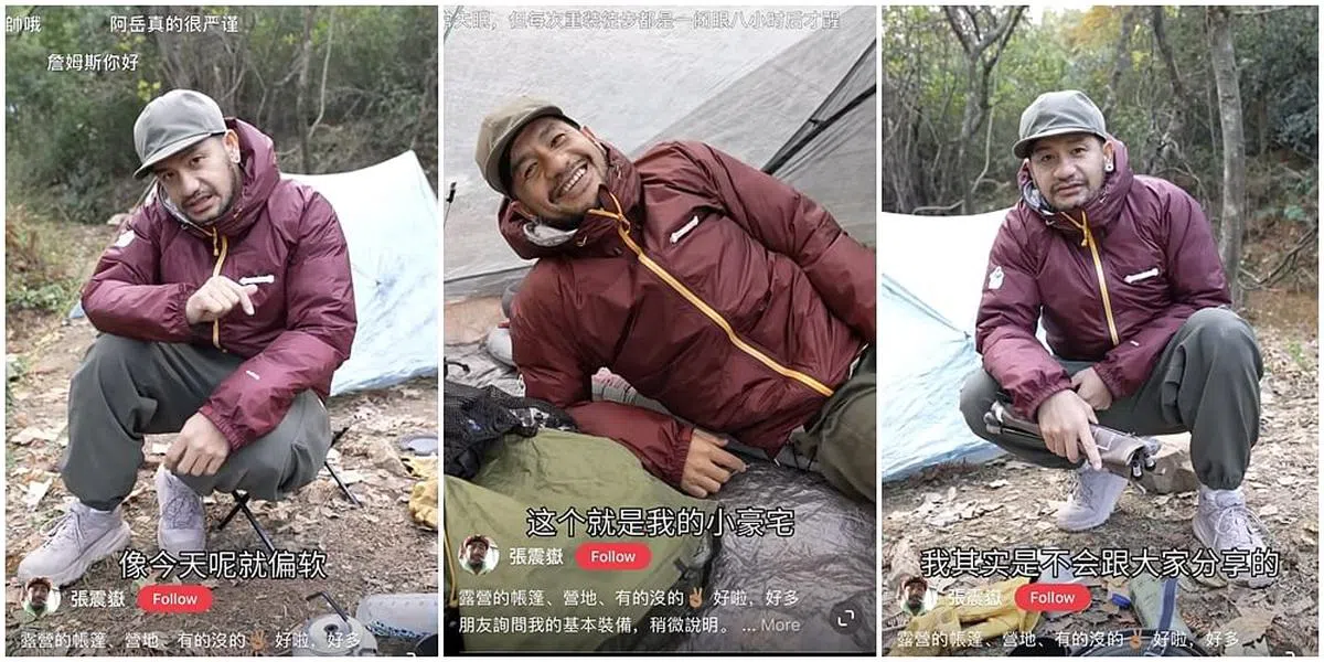 张震岳分享露营相关的经验。（图/截自小红书）
