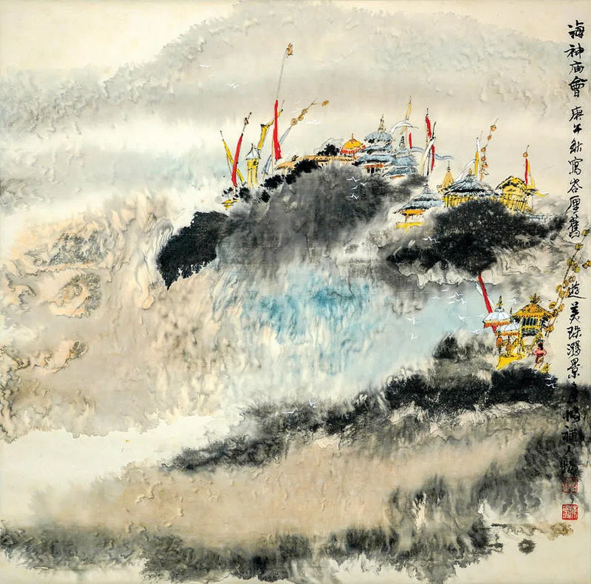 傅美珠作于1990年的具象水墨画《峇厘海神庙会》。（受访者提供）