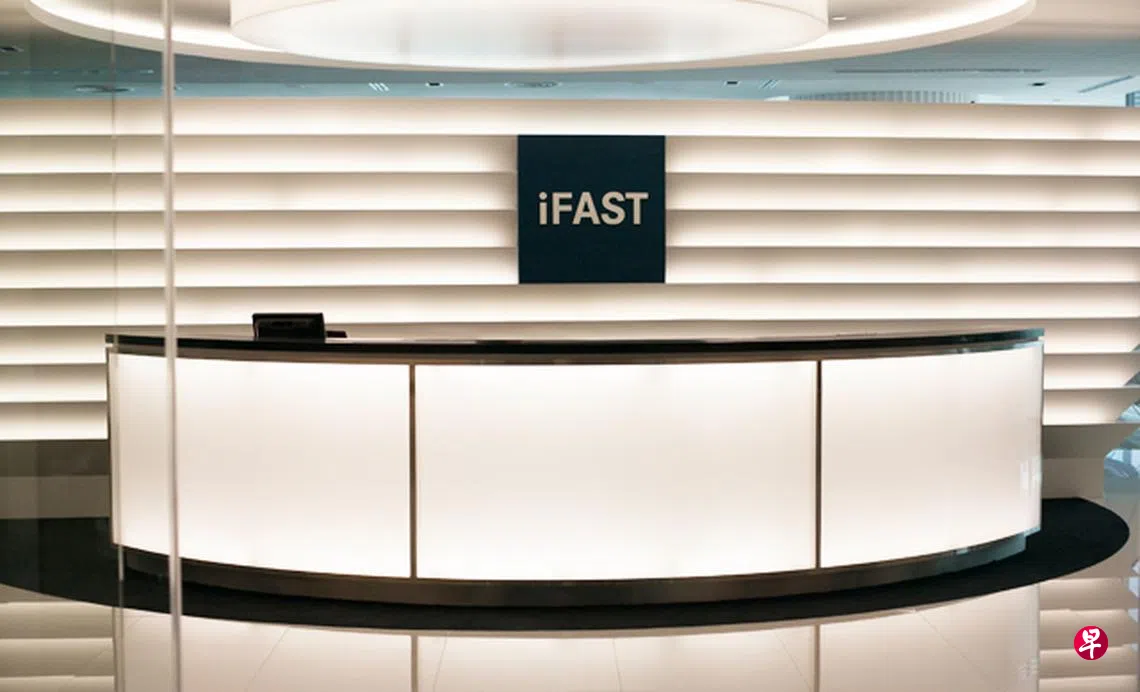 投资者吁当局调查发布奕丰集团相关报告的卖空机构| 联合早报