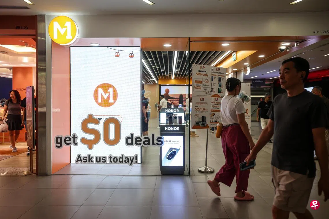 明鉴：第一通私有化以来吉宝未能获利| 联合早报