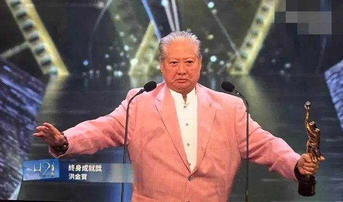 洪金宝获这届香港电影金像奖颁发终身成就奖。（互联网）