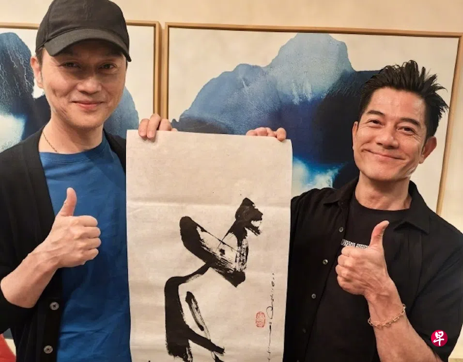 张智霖（左）迎来55岁生日，郭富城送上亲笔字画作为贺礼。 （取自艺人微博）