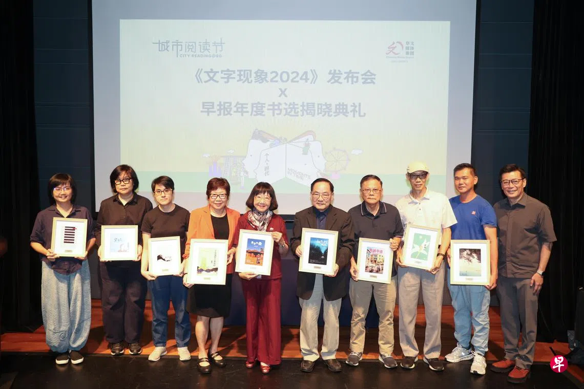早报书选首办实体典礼在地性与创新并重 12佳作脱颖而出| 联合早报