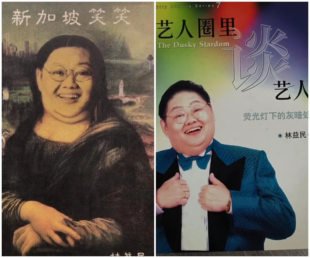 苏章恺拥有林益民多本著作。（苏章恺提供）