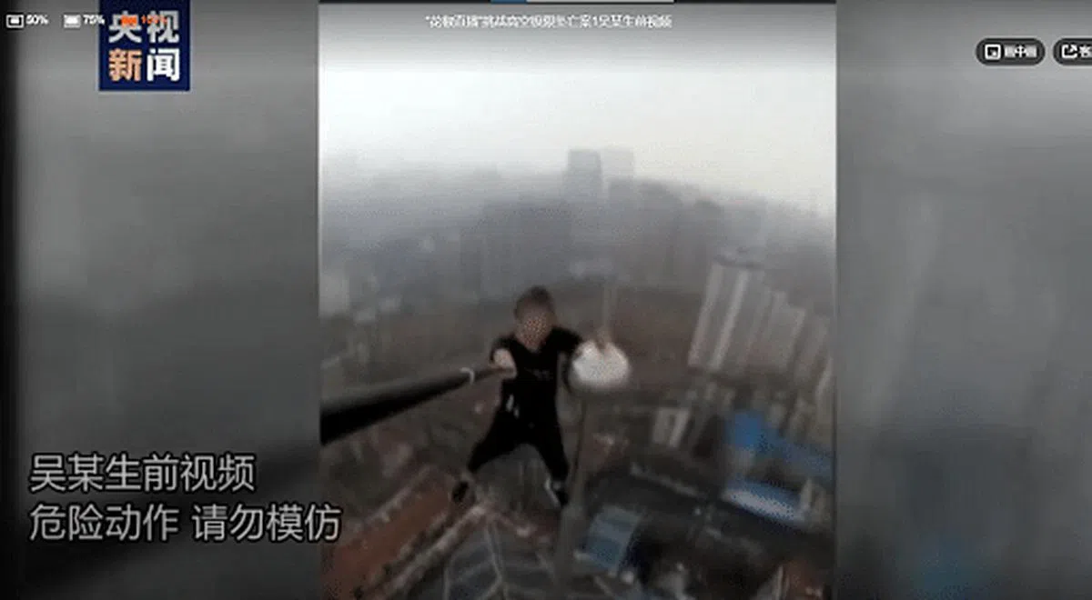 2017年7月27日至11月1日间，吴永宁共上传154视频到“花椒直播”平台。大部分视频内容为吴某攀爬各种办公楼、铁塔、烟囱等高空建筑或在高空建筑顶端或边缘处表演行走、跳跃、翻转、悬空身体等。（视频截图）