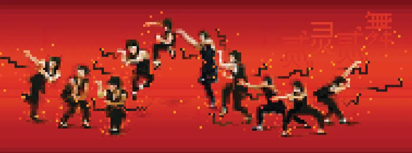 动态墙低像素数码作品，以成龙电影《蛇形刁手》为灵感。（主办方提供）