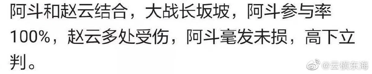 有中国网民以一些桥段来暗讽以岭药业“蹭热度”的行为。（取自微博）