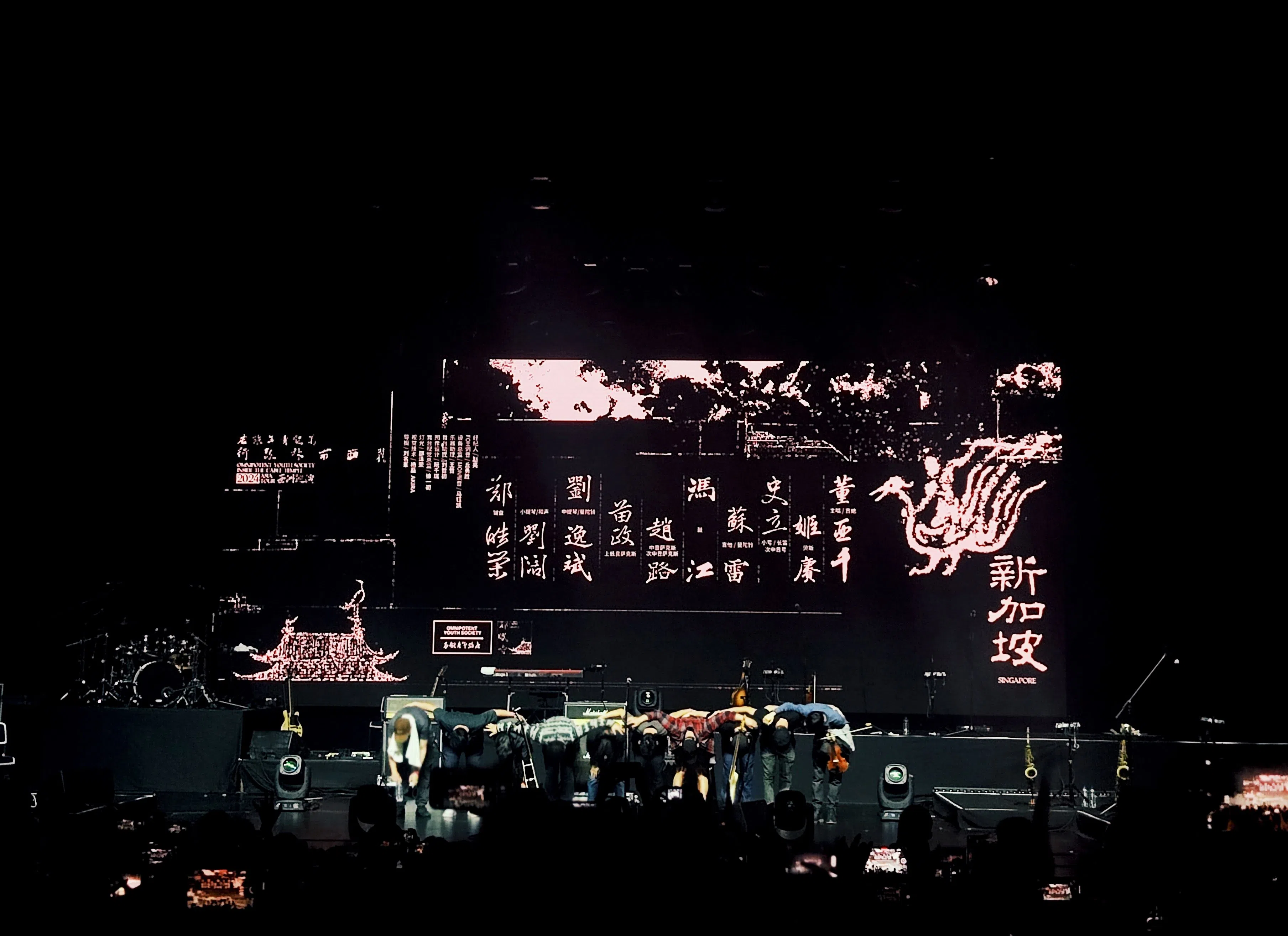 3月11日，万能青年旅店在“冀西南林路行”亚洲巡演的新加坡站谢幕。（贺倩茹摄）