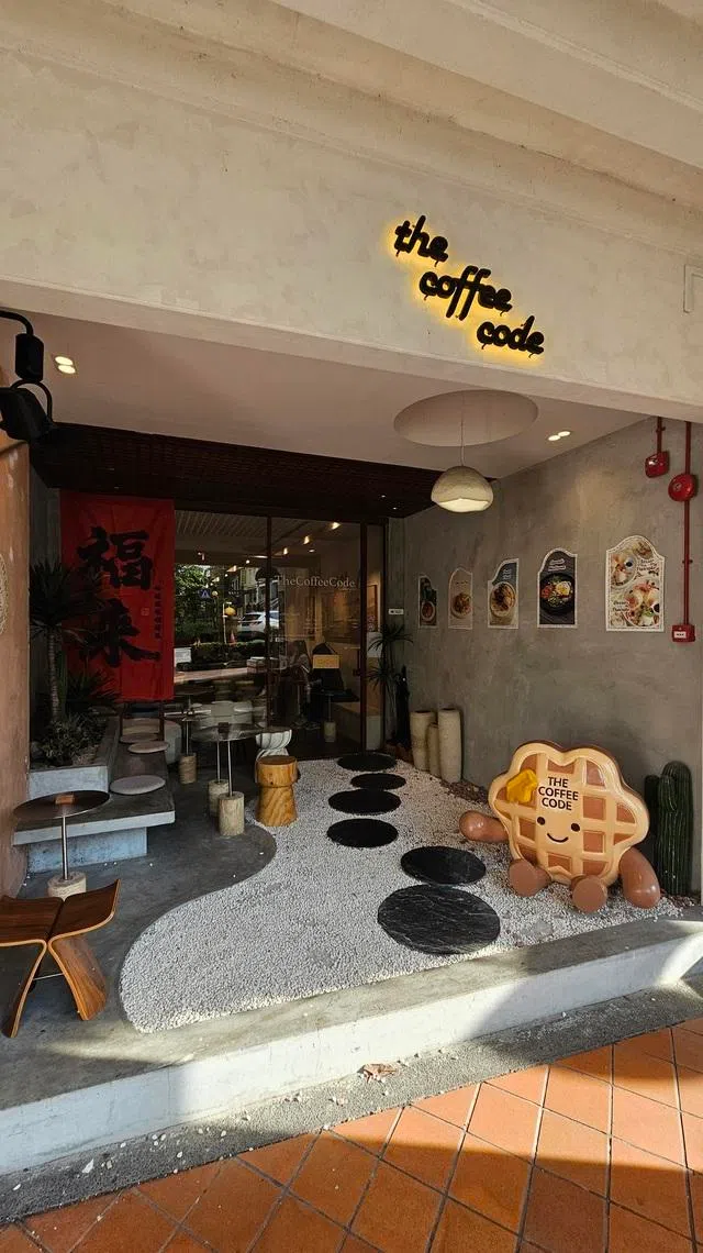 The Coffee Code碎石前庭，闹中取静，别具风情。（黄亿敏摄）