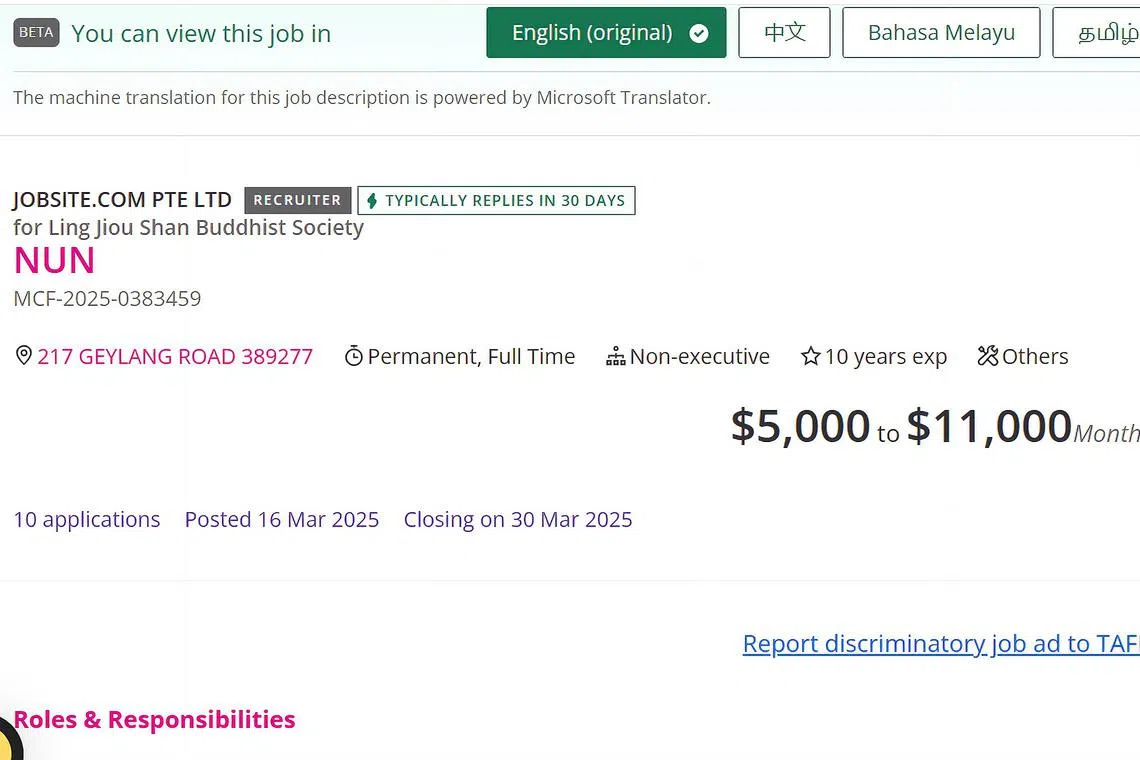 一起月薪高达1万元的尼姑招聘信息引起网民关注，最终只是误会一场。（取自职业前程配对网站）