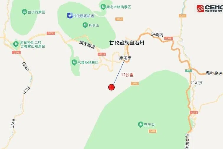 四川康定发生4.5级地震 暂无伤亡