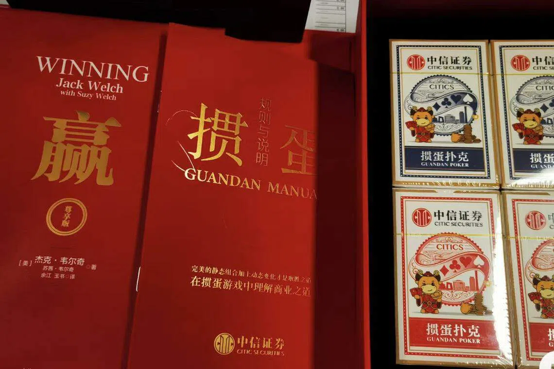 网传中信证券送给客户的礼盒中，除了四副扑克牌，一本美国通用电气前总裁韦尔奇的自传《赢》，还有一本掼蛋规则手册。（互联网）