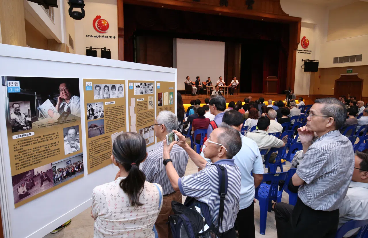 中华总商会于2016年11月19日举行座谈会和微型展“韩山元的岁月山河” 纪念活动。（档案照）