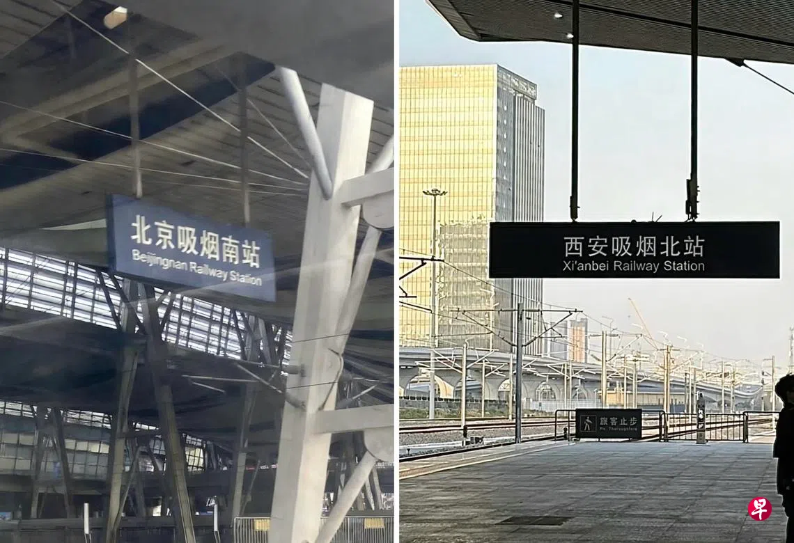 中国高铁站台是二手烟重灾区，苦于二手烟害的中国网民只能在网上P图，为站台改名。 （互联网）