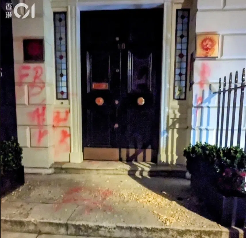 香港驻英国伦敦经济贸易办事处于当地时间28日晚间被破坏。网传图片显示，经贸办外门和外墙都被人喷上红漆。（香港01）