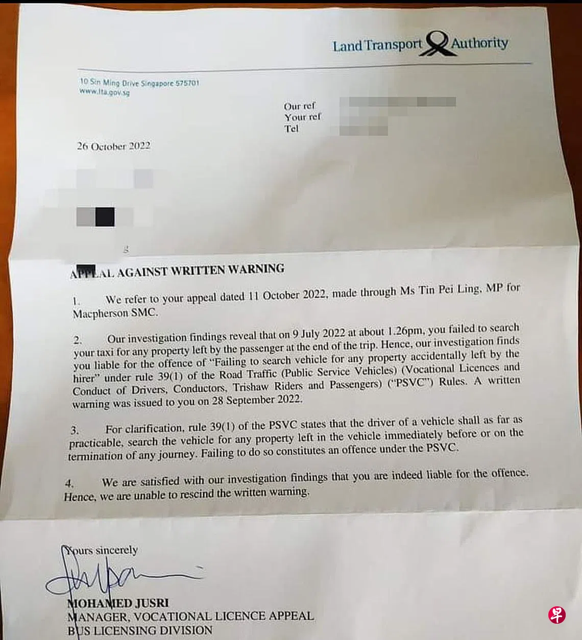 接陆交局严厉警告德士叔感无辜：马上有客载没机会检查| 联合早报