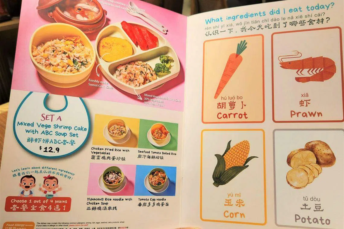 云海肴为儿童准备四款营养均衡的套餐。（陈爱薇摄）