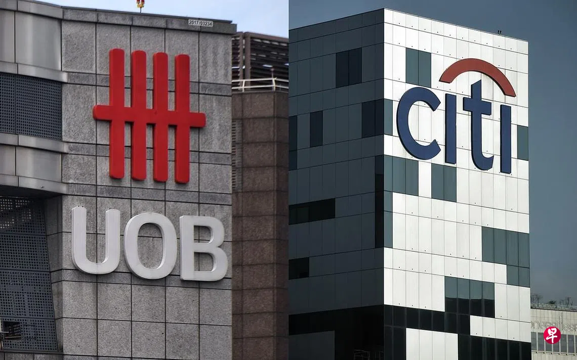 大华银行完成收购花旗集团马泰消费银行业务| 联合早报