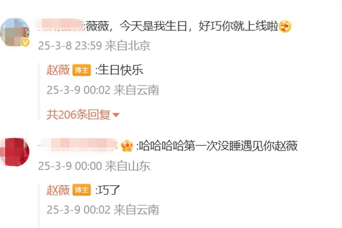 赵薇在微博与网民互动，似乎有求必应。（取自赵薇微博）