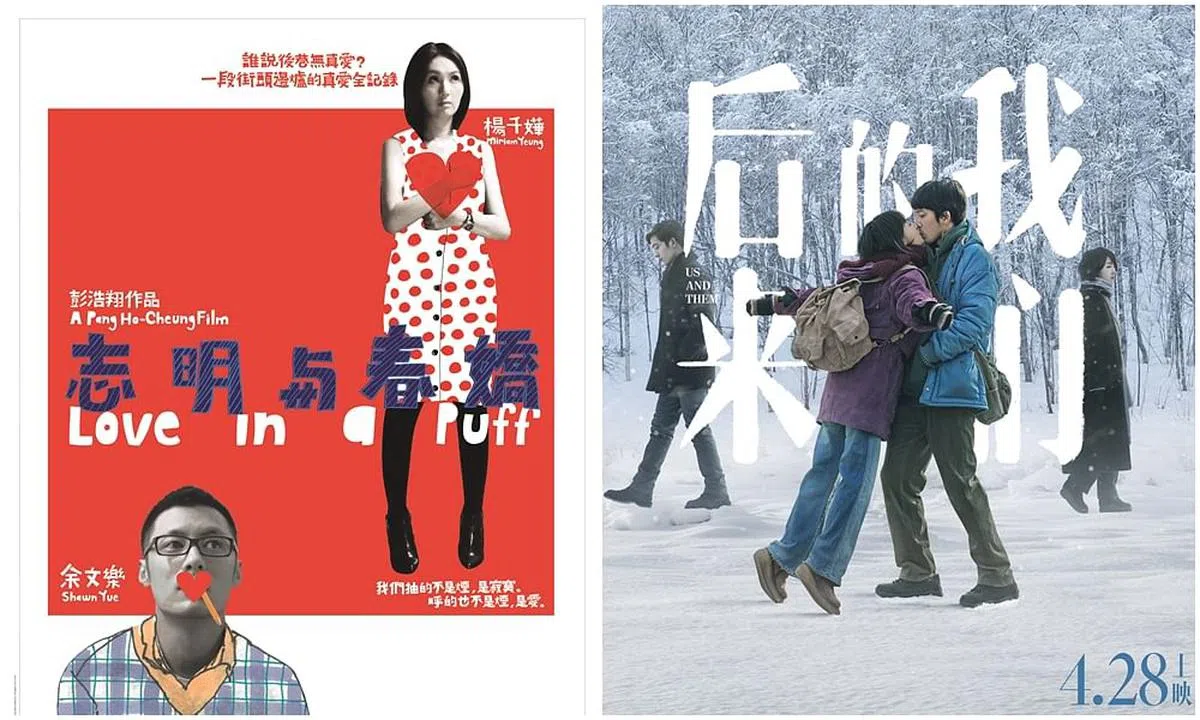 电影《志明与春娇》及《后来的我们》都以五月天的歌曲为名。（图/互联网）