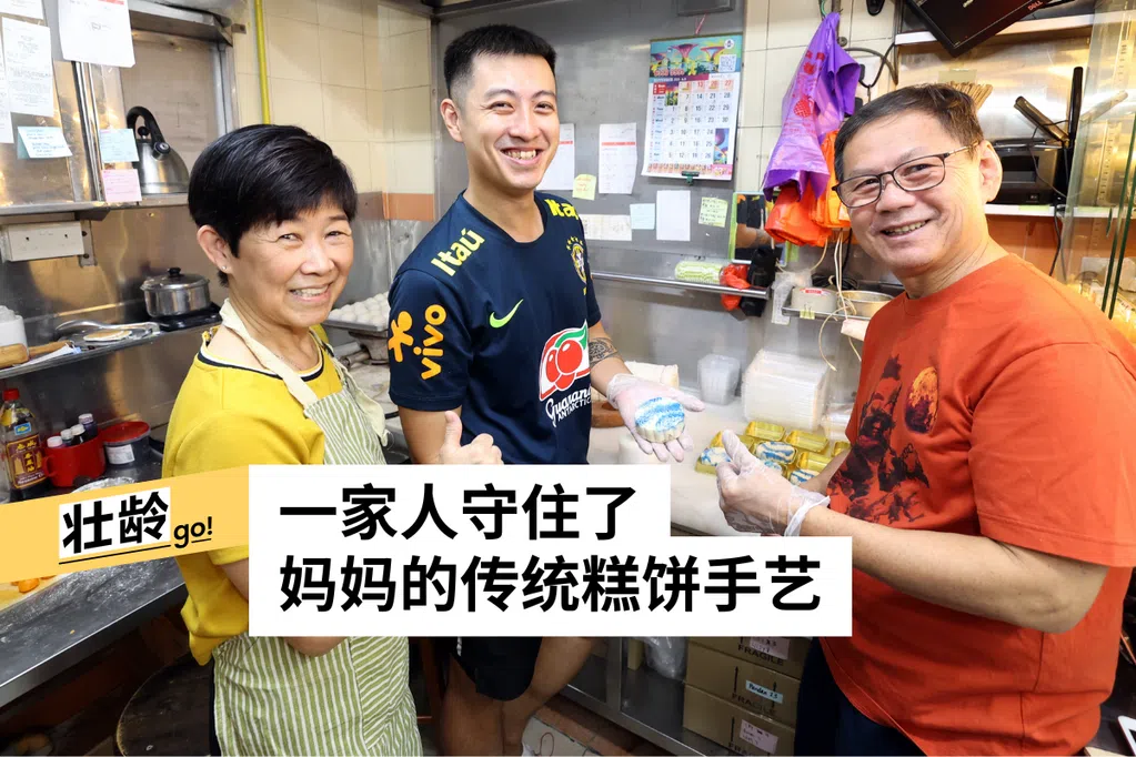 从推着三轮车在芽笼卖面煎粿，到一家三代每天在厨房里一起做糕饼，近半个世纪间，这个摊位经历了转型，也见证了一个家庭的传承。