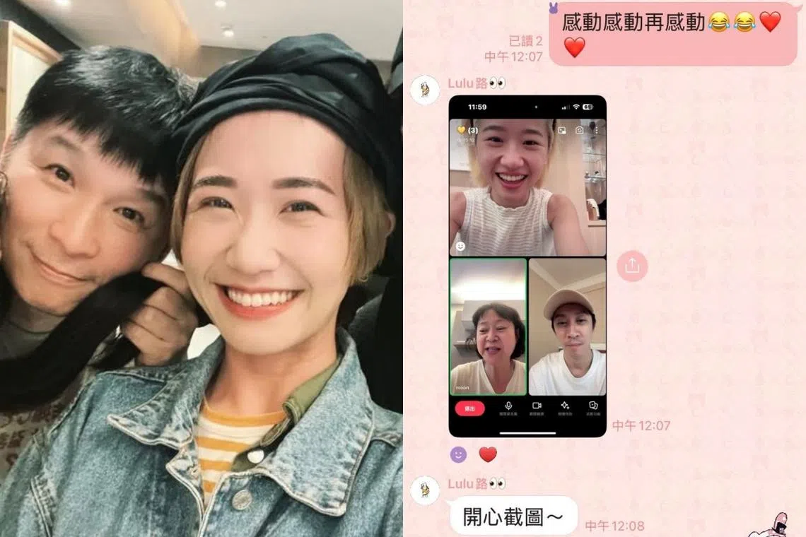 Lulu（左图右）是陈镇川（左图左）旗下艺人。右图是Lulu和陈汉典通过视讯亲自向资深艺人王月分享婚讯。（取自互联网、王月脸书）