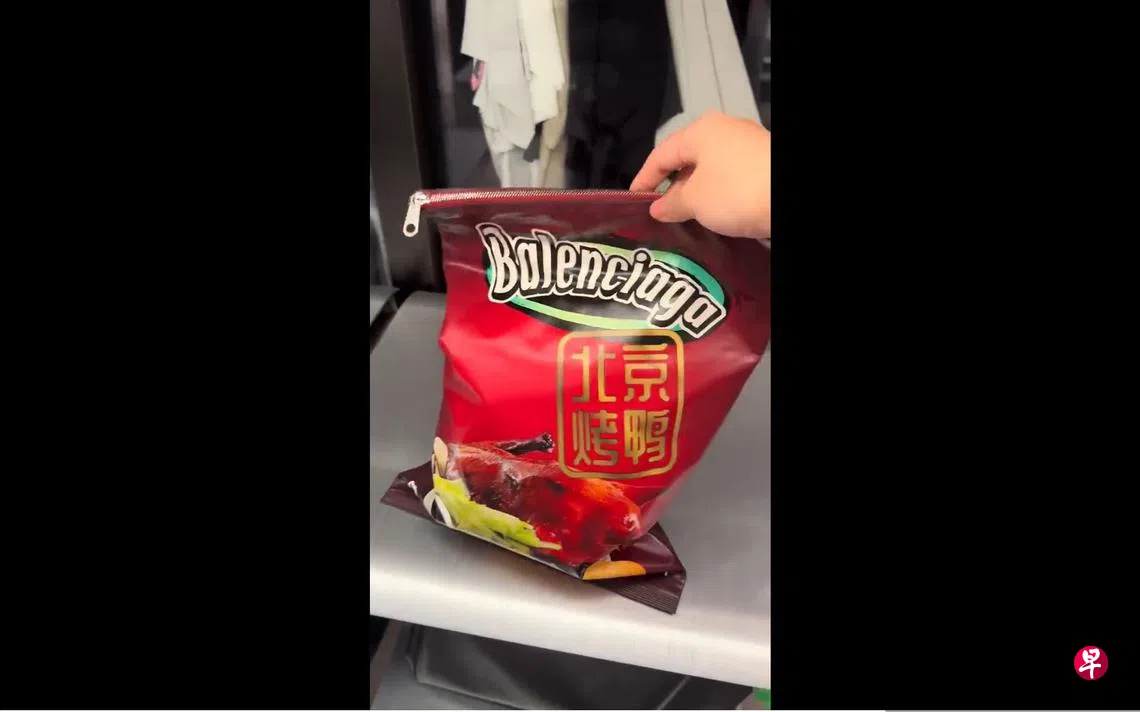 法国奢侈品牌巴黎世家推“北京烤鸭”包售价超1万5000人民币| 联合早报