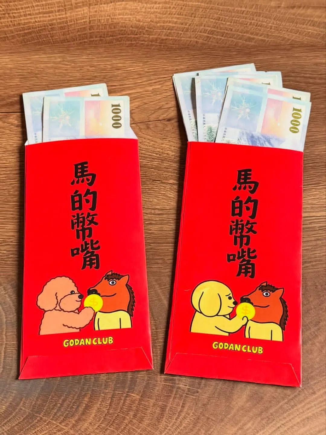派红包的人是想对方收到了会“闭嘴”吗？（取自godanclub IG）