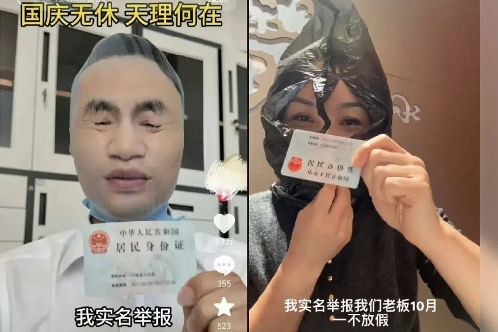 下午察：当“实名举报”也成了流量剧本