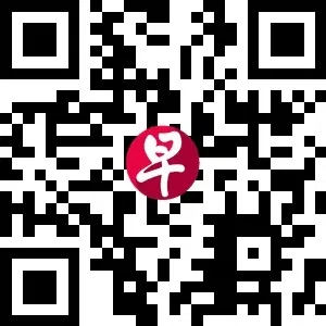 扫码报名项飙讲座“靠证明自己来做自己？”