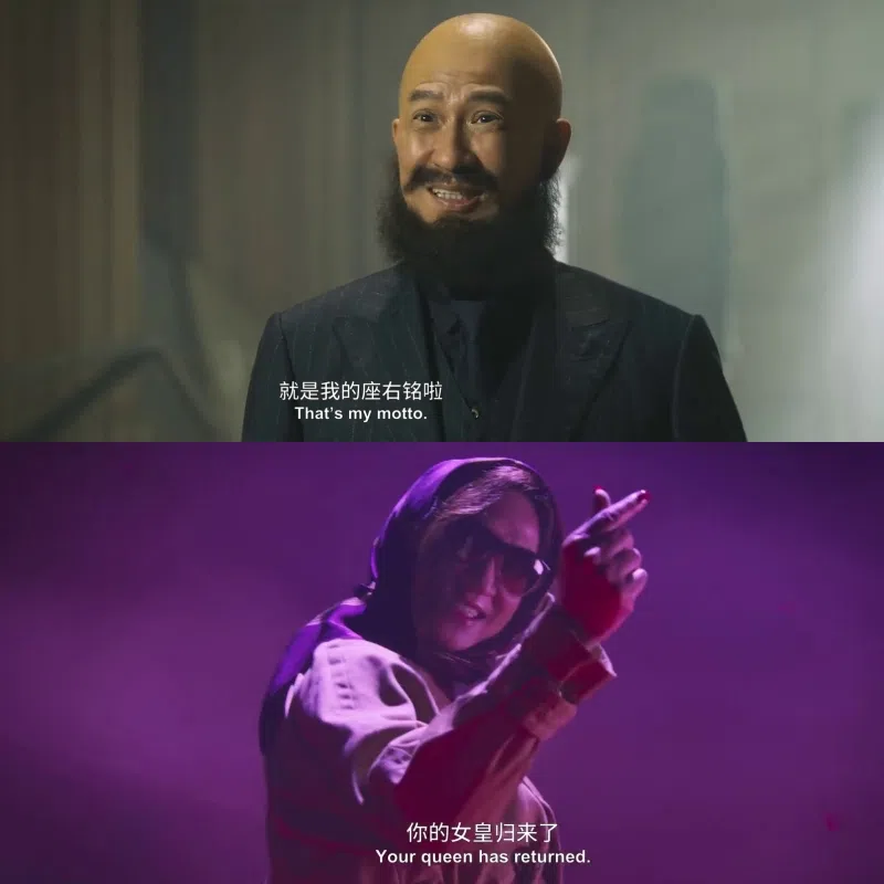 张家辉在网大中一时扮身神父（上图）一下扮女人，让网民感到莫名其妙。（互联网）