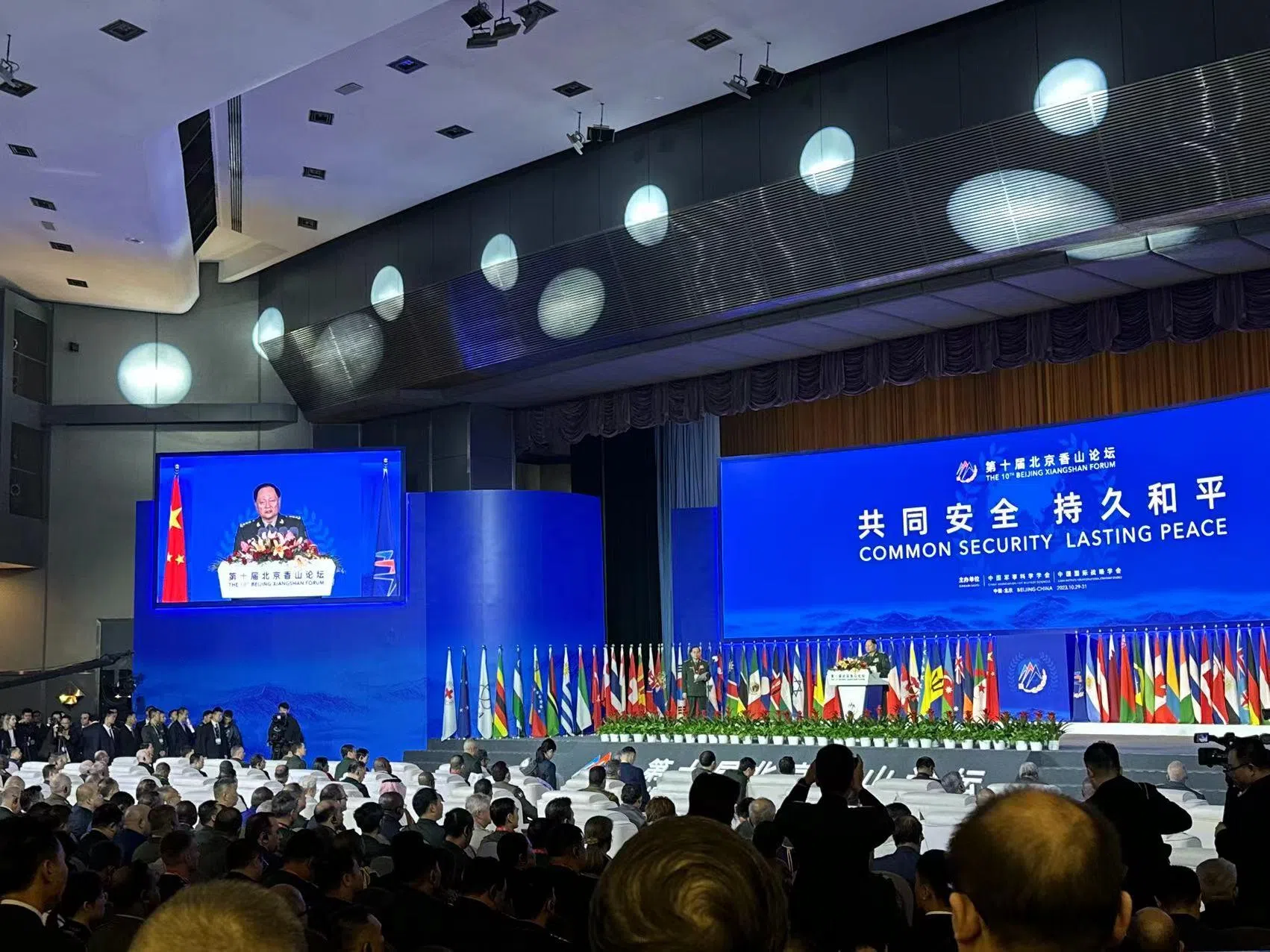北京香山论坛星期一（10月30日）上午开幕。图为论坛现场。（杨丹旭摄）