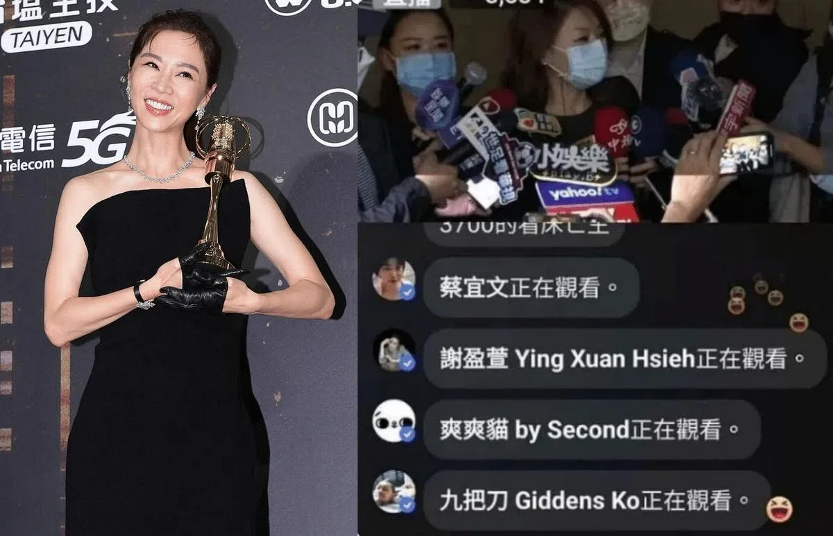 金钟视后看床垫被销毁的直播。（互联网）