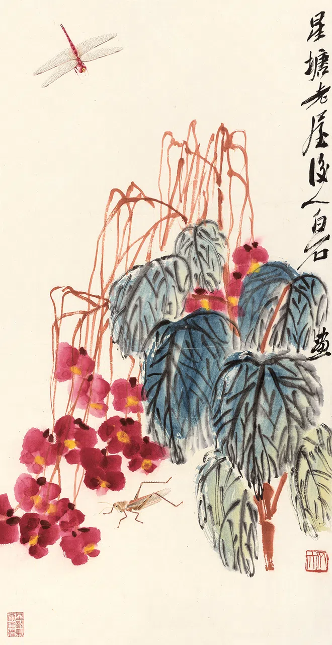 齐白石《海棠秋虫》（秋斋珍藏）