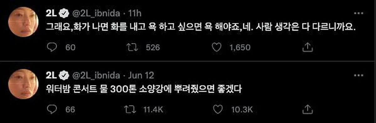 演员李伊在社媒推特上针对“湿身活动”发言。（图/互联网）