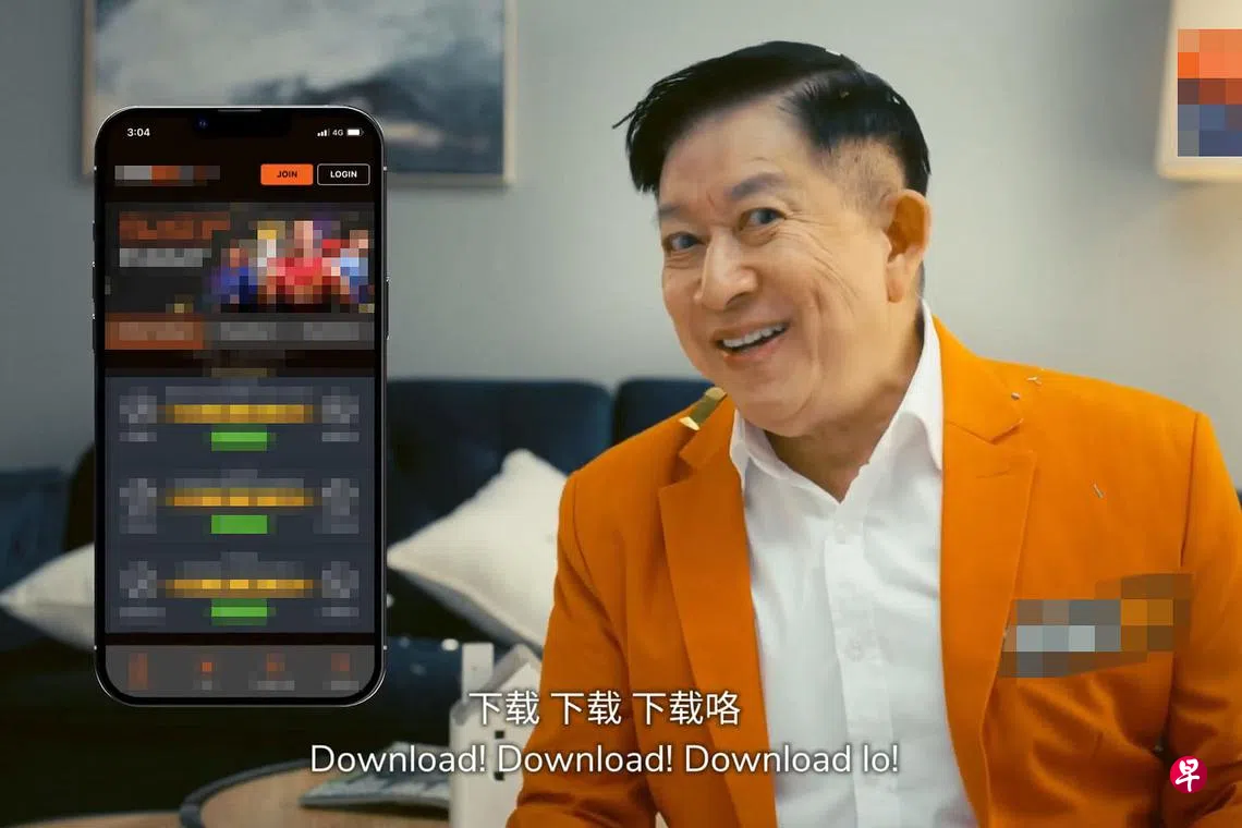 艺人辉哥疑为赌博网站打广告警方已接获报案调查| 联合早报