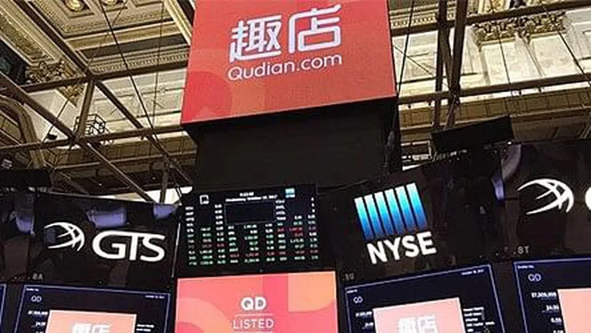 2017年10月，罗敏旗下趣店凭借着趣分期的业绩成功登陆了美国纽交所。（互联网）