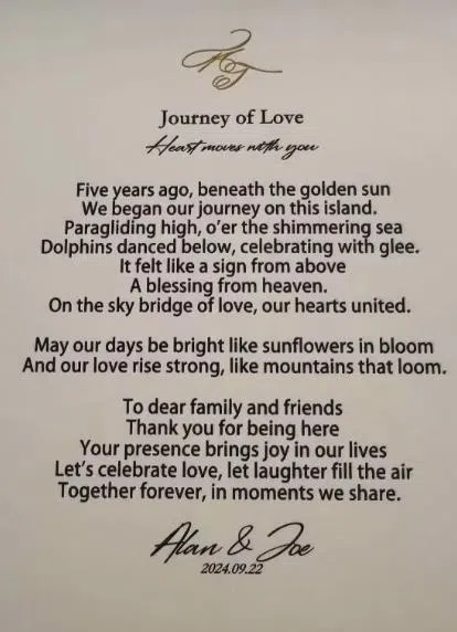 陈乔恩婚礼请柬。（取自陈乔恩IG）