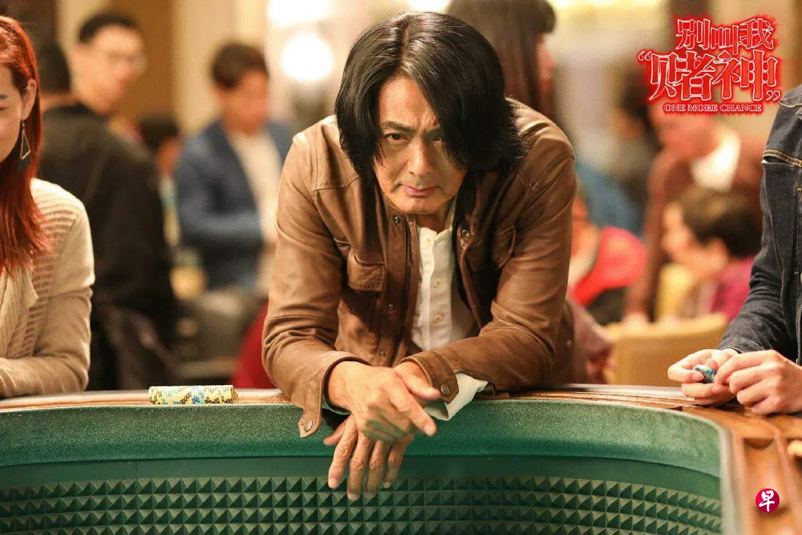 周润发获颁第28届釜山电影节“亚洲电影人”奖| 联合早报