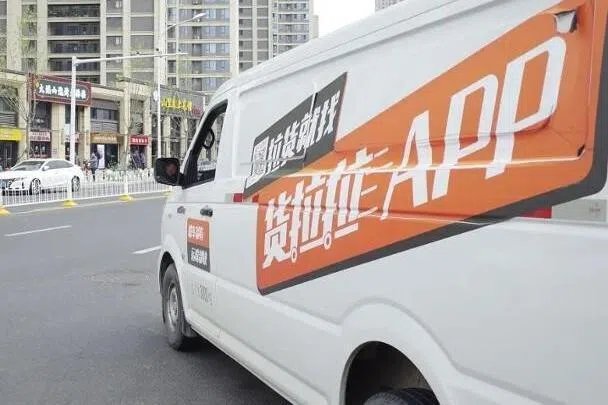 中国官方要求货拉拉向司机退还逾亿人民币不合理费用