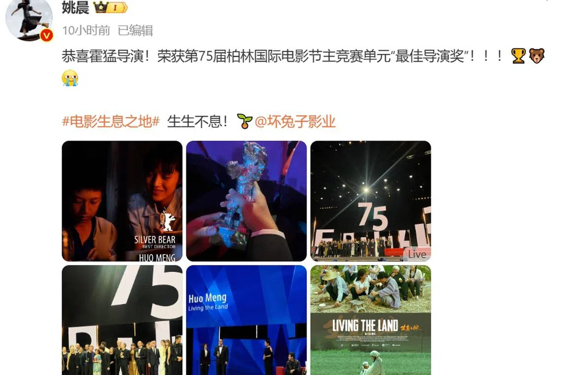 姚晨第一时间在微博发文恭喜霍猛导演。（姚晨微博载图）