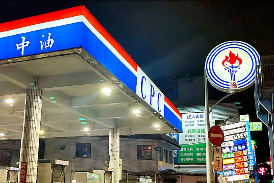 台湾中油有意收购美国页岩气资产| 联合早报