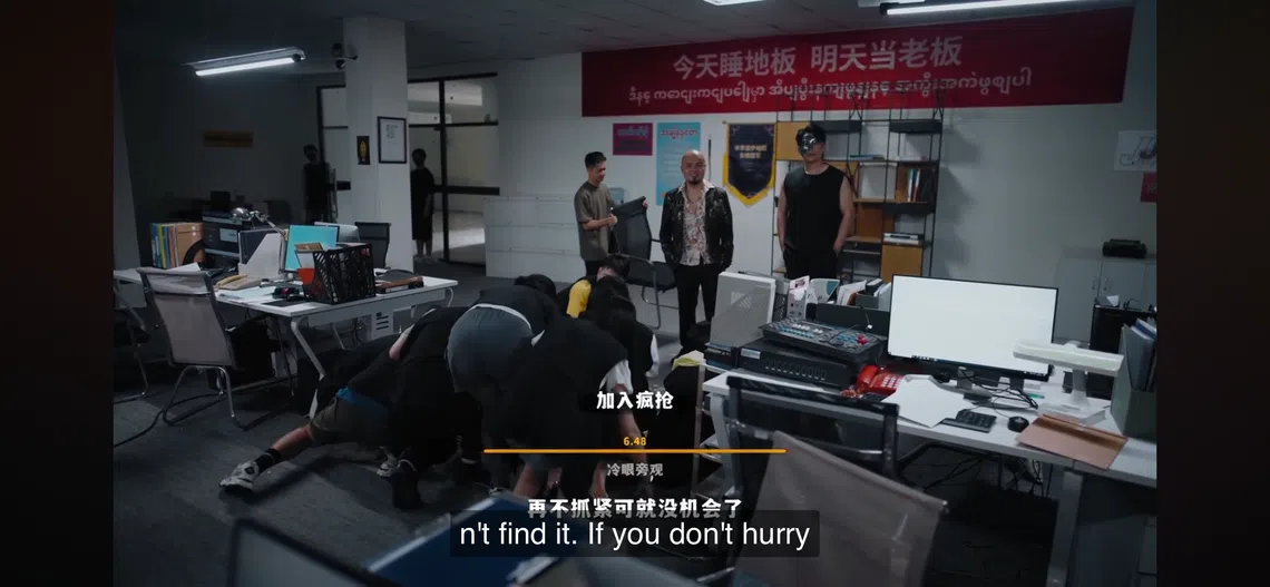 中国玩家忧怒交加中热捧电诈园区游戏