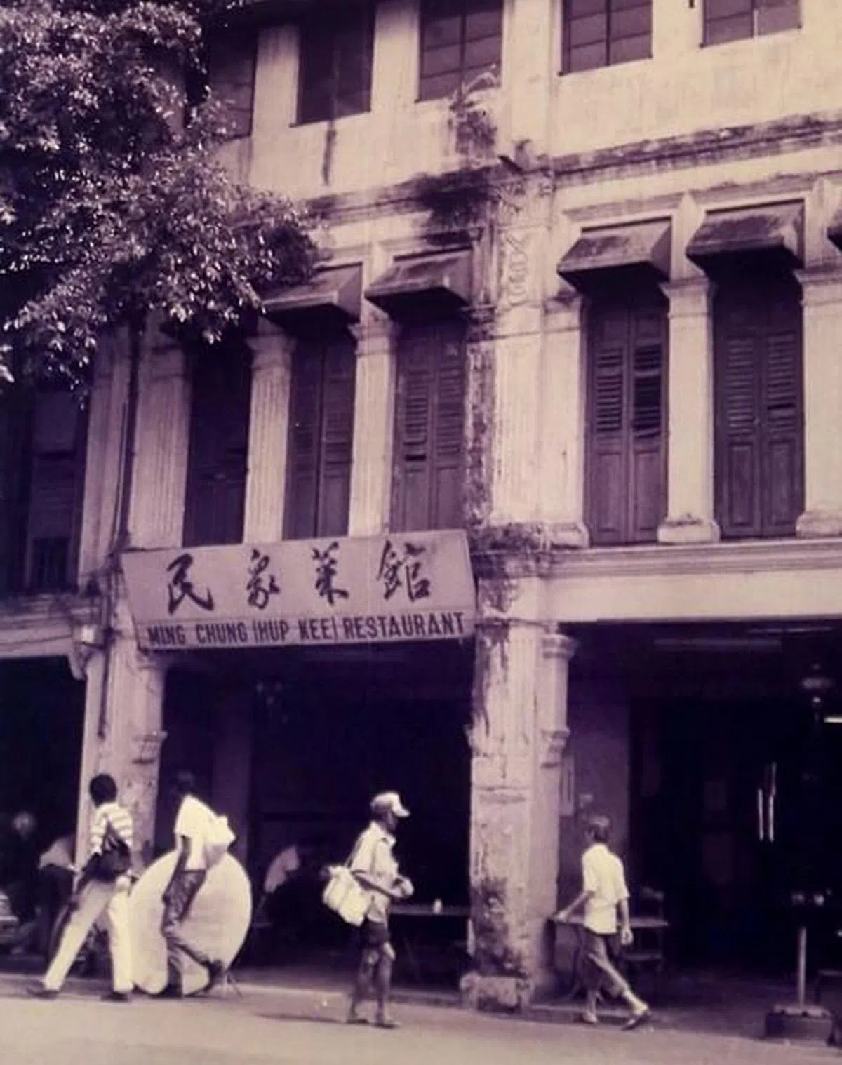 1933年创立的民众菜馆坐落在结霜桥一带。（档案照片）