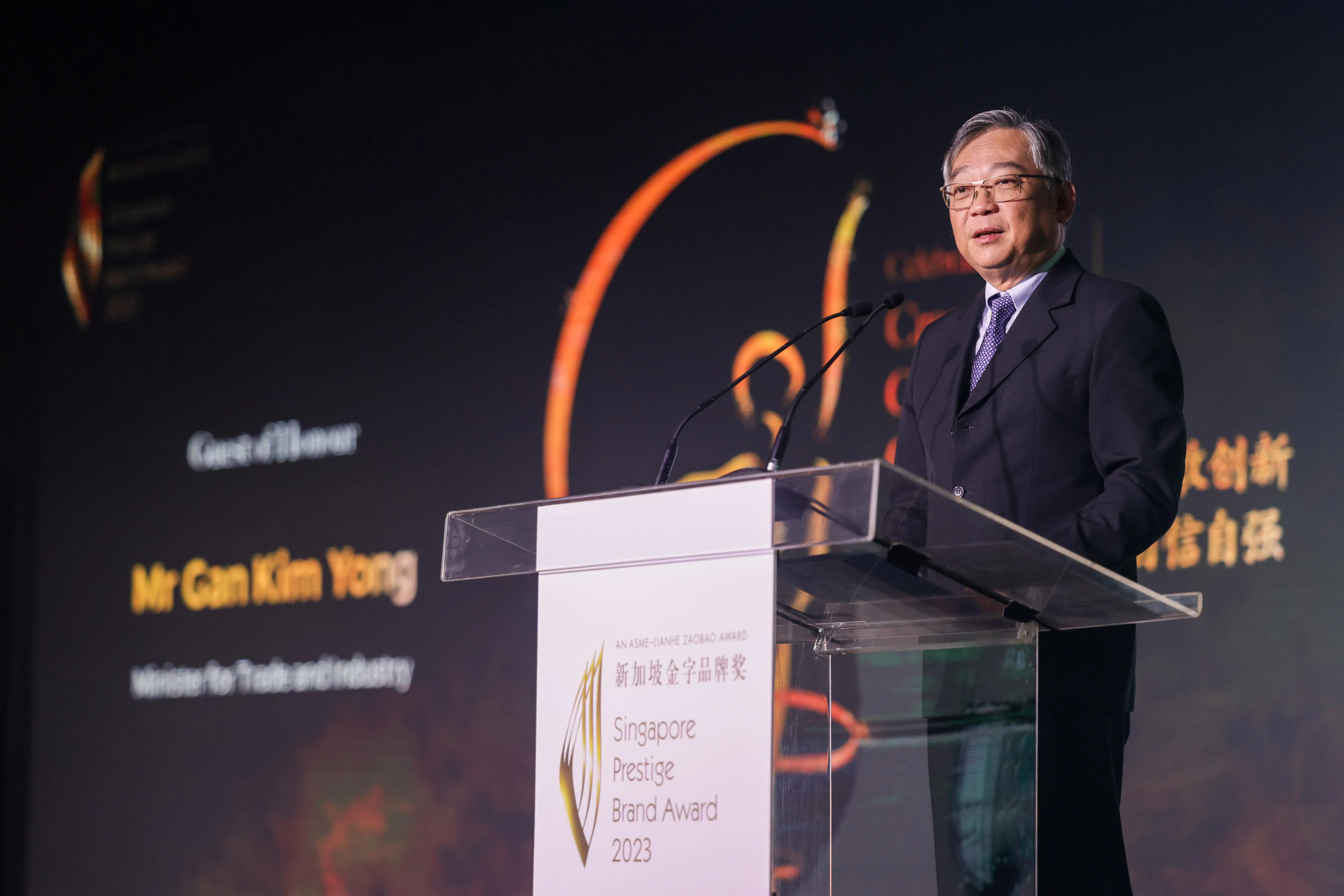 贸工部长颜金勇在会上发言时说，许多本地公司，包括中小企业，都在相对较短的时间内成功获得本地和国际品牌资产。（叶振忠摄）